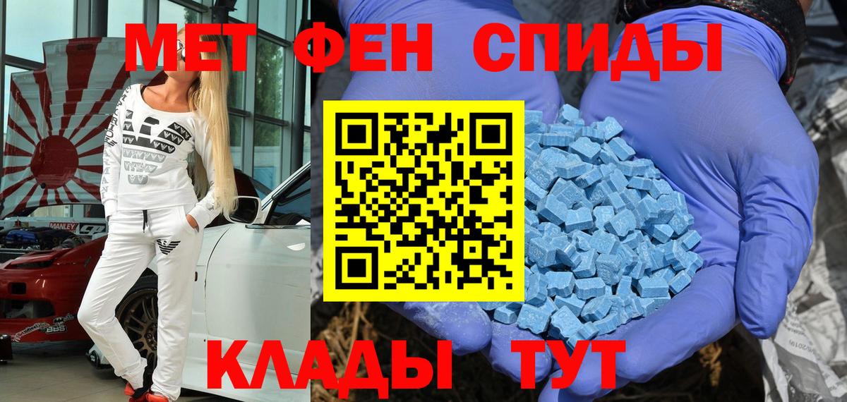 Амфетамин Розовый  Амфетамин  АМФ  Нижний Тагил  Вход с VPN 