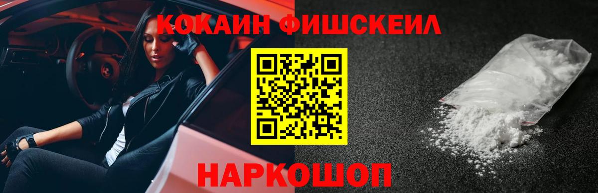 Cocaine  Cocaine VHQ  Вход с VPN  Нижний Тагил 