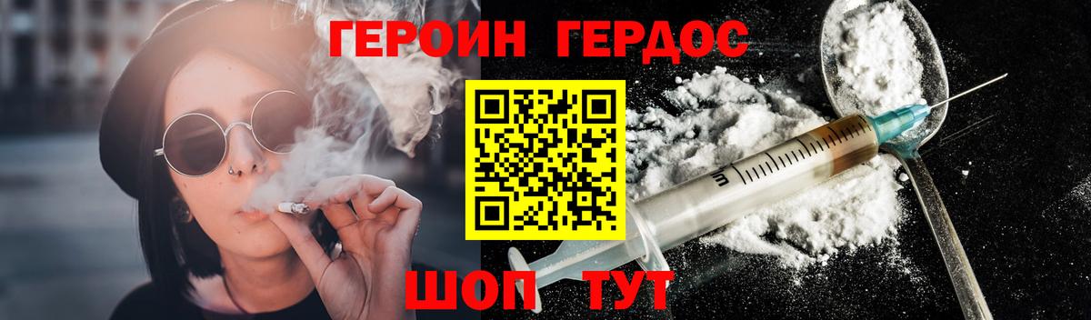 КЕТАМИН  Альфа ПВП СК кристаллы  Нижний Тагил  Вход с VPN  Марихуана  Меф МЯУ МЯУ кристаллы  Экстази  Кокаин 