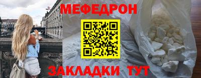 бошки Ставрополь