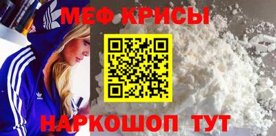 спиды Старая Купавна