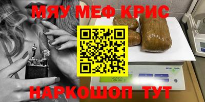 бошки Ставрополь