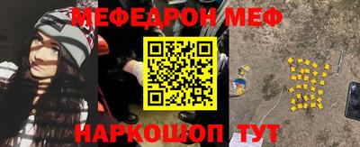 спиды Старая Купавна