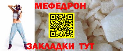 спиды Старая Купавна