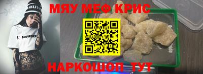 бошки Ставрополь