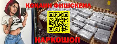 спиды Старая Купавна