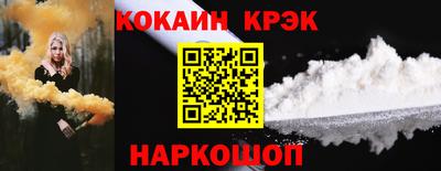 спиды Старая Купавна