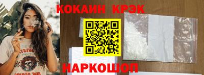 бошки Ставрополь