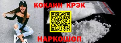 бошки Ставрополь