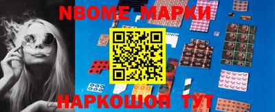 бошки Ставрополь