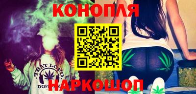 бошки Ставрополь