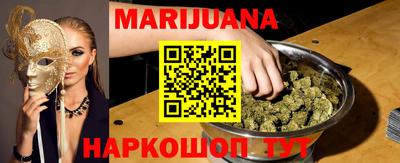 бошки Ставрополь