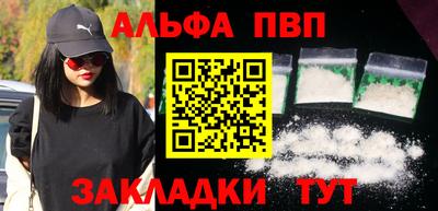 бошки Ставрополь