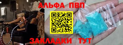 спиды Старая Купавна