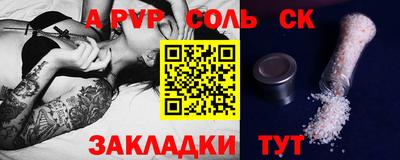 бошки Ставрополь