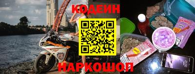 бошки Ставрополь
