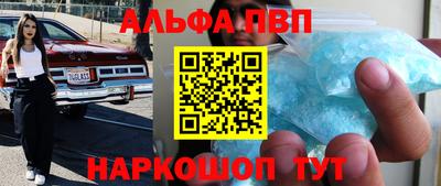 бошки Ставрополь