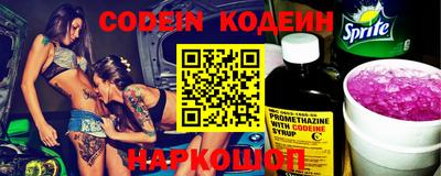 бошки Ставрополь