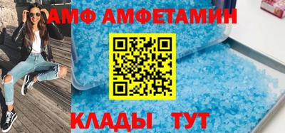 спиды Старая Купавна