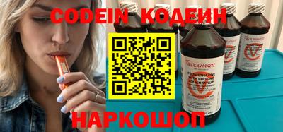 спиды Старая Купавна