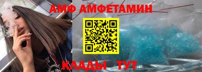 спиды Старая Купавна