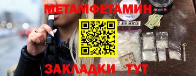 бошки Ставрополь