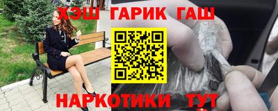 спиды Старая Купавна