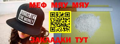 бошки Ставрополь