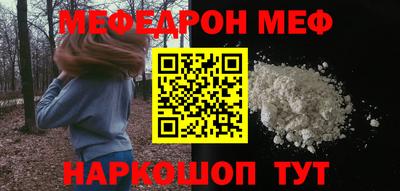 спиды Старая Купавна