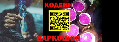 спиды Старая Купавна