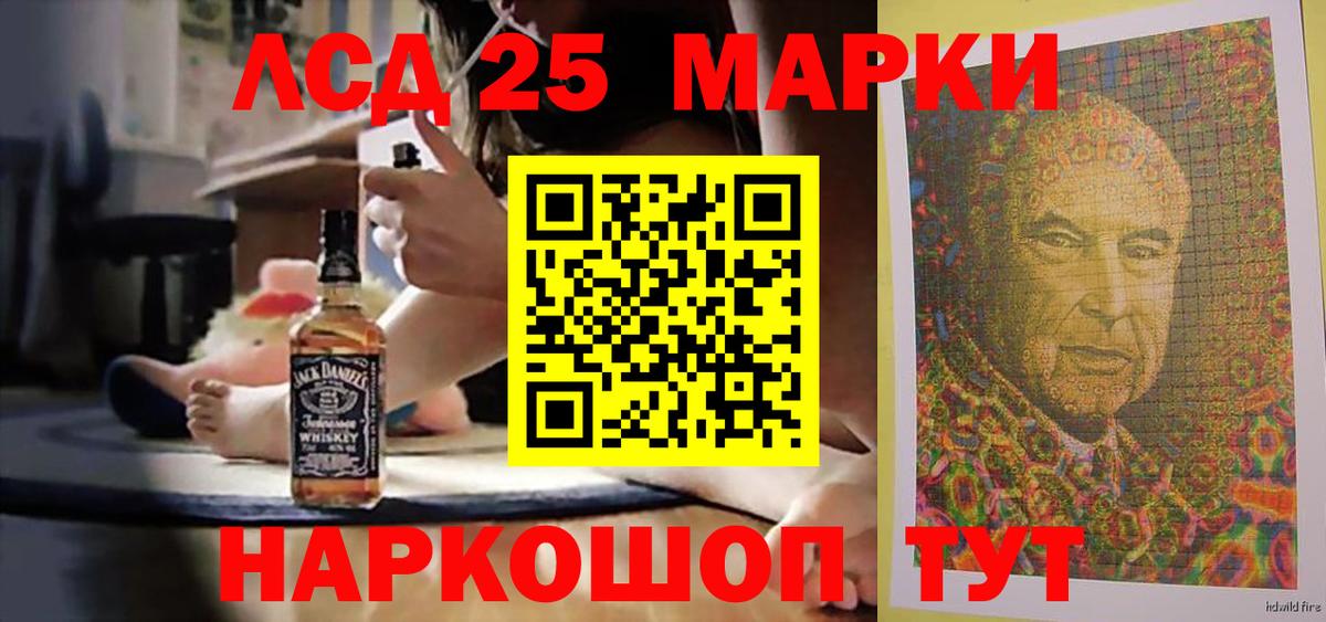 LSD-25 экстази кислота  Вход с VPN  ЛСД экстази  Нижний Тагил  ЛСД экстази кислота 