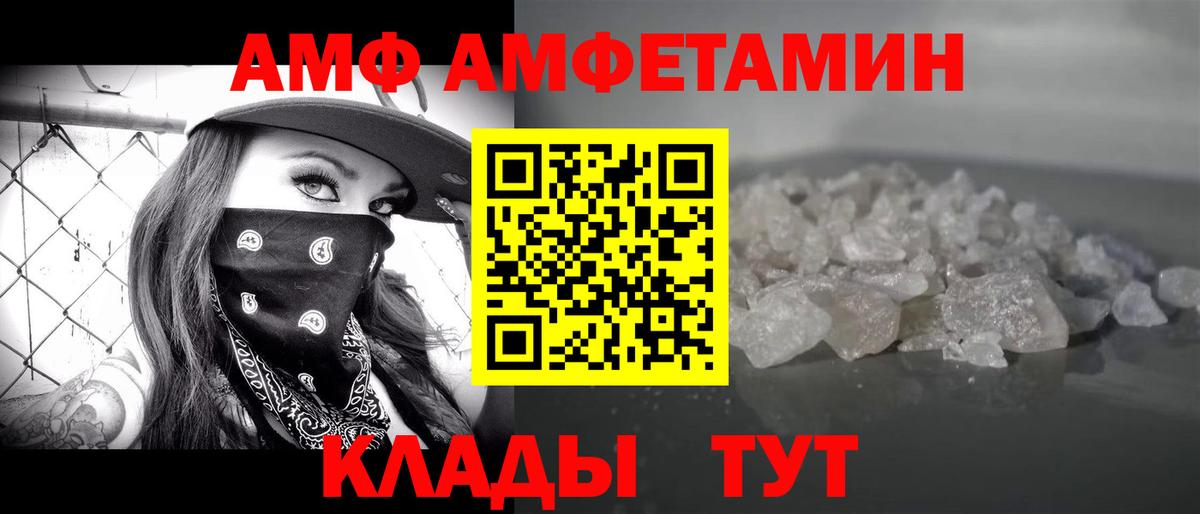 МЕТАМФЕТАМИН витя  Вход с VPN  Нижний Тагил 